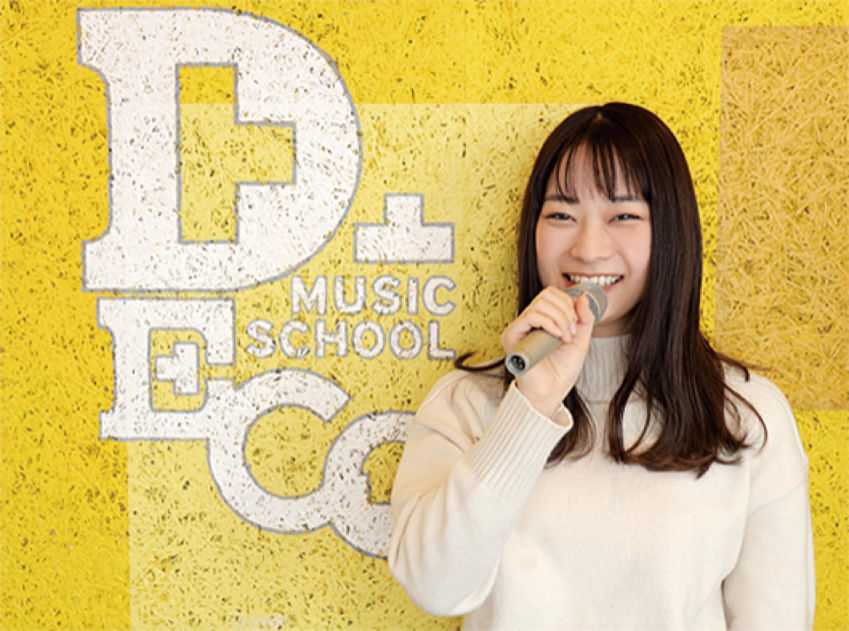 DECO MUSIC