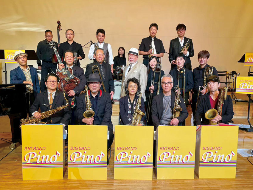 ビッグバンドPINO