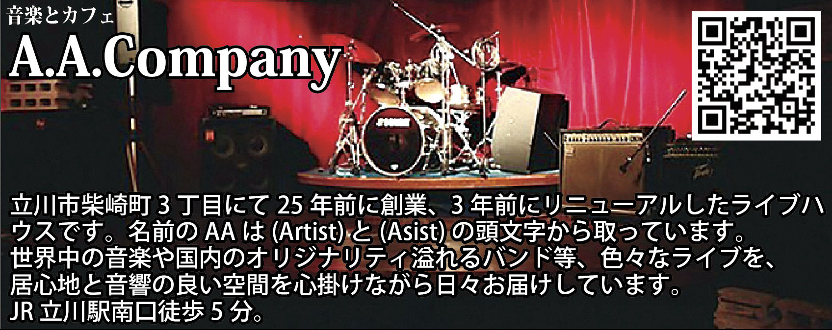 A.A.Company